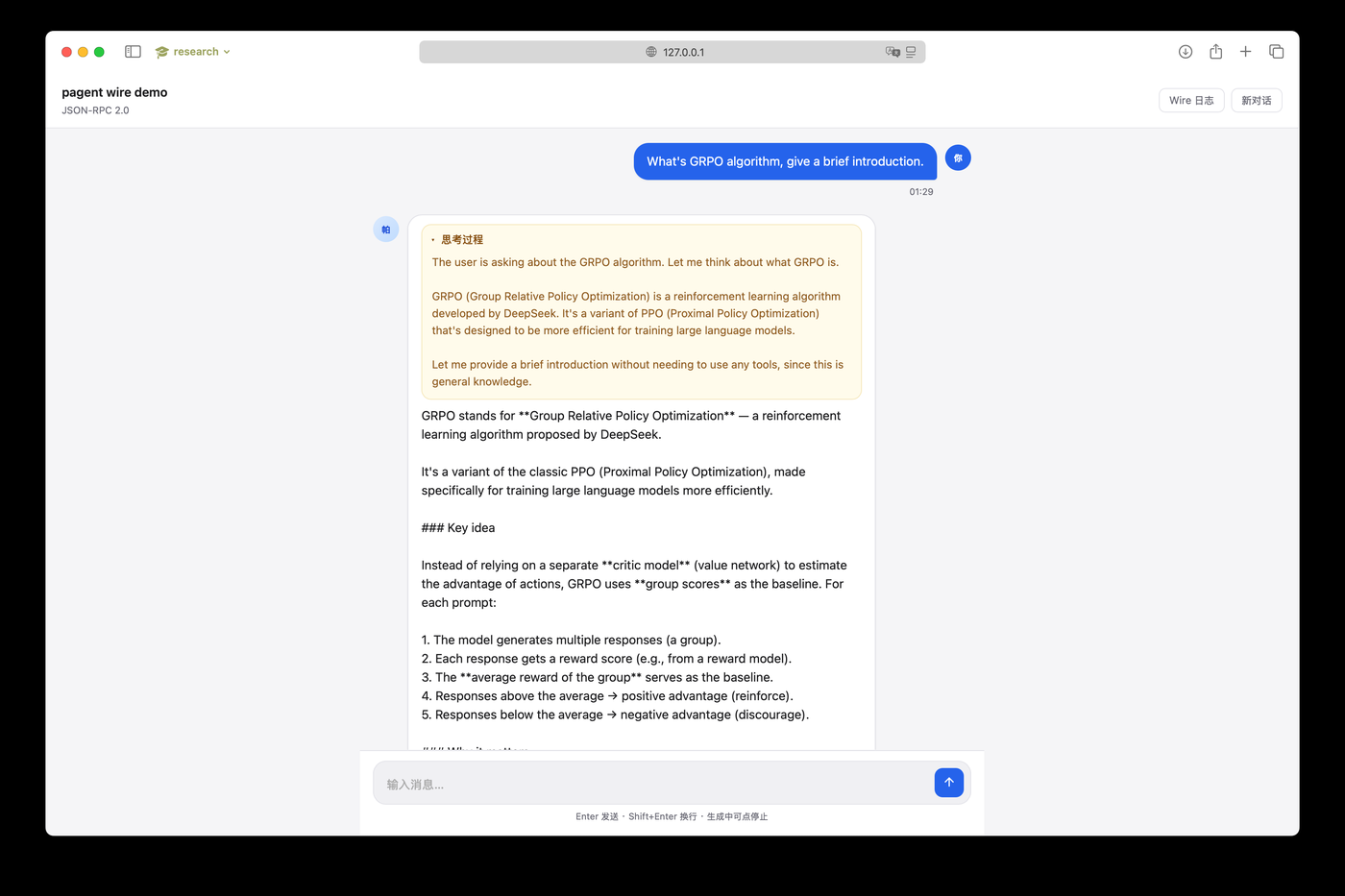 pagent wire demo — chat UI with reasoning and Wire log